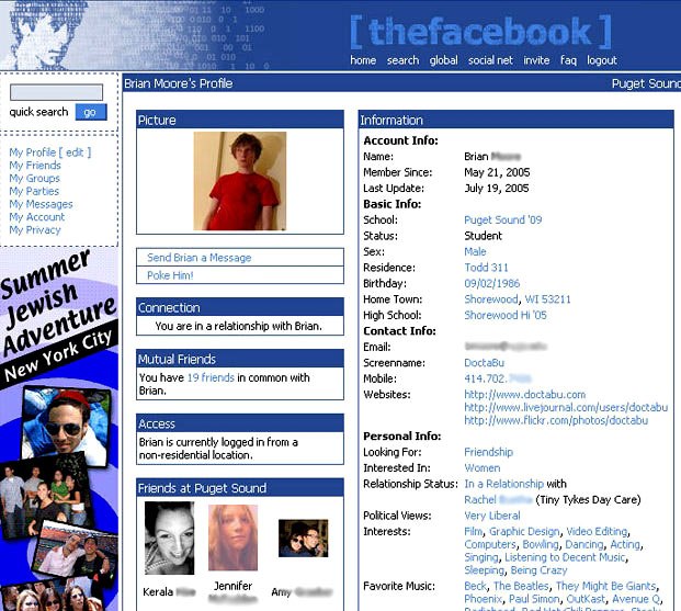 web design - facebook 2004